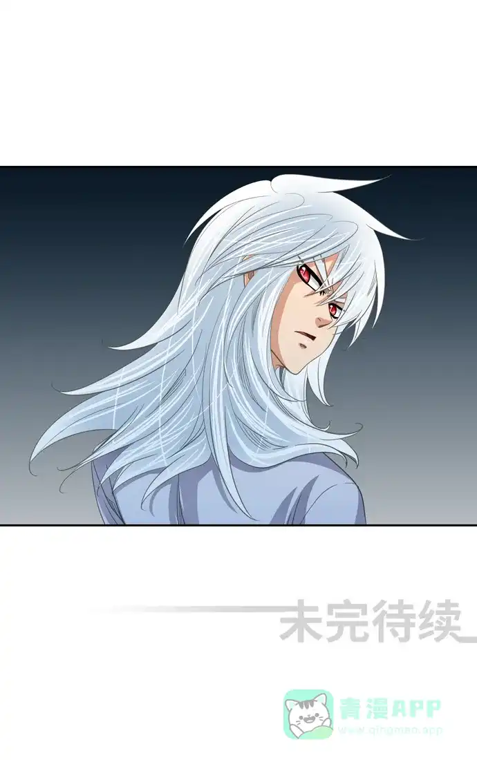 《千年九尾狐》[第190话] 占有欲 第34页