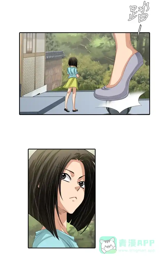 《千年九尾狐》[第190话] 占有欲 第25页