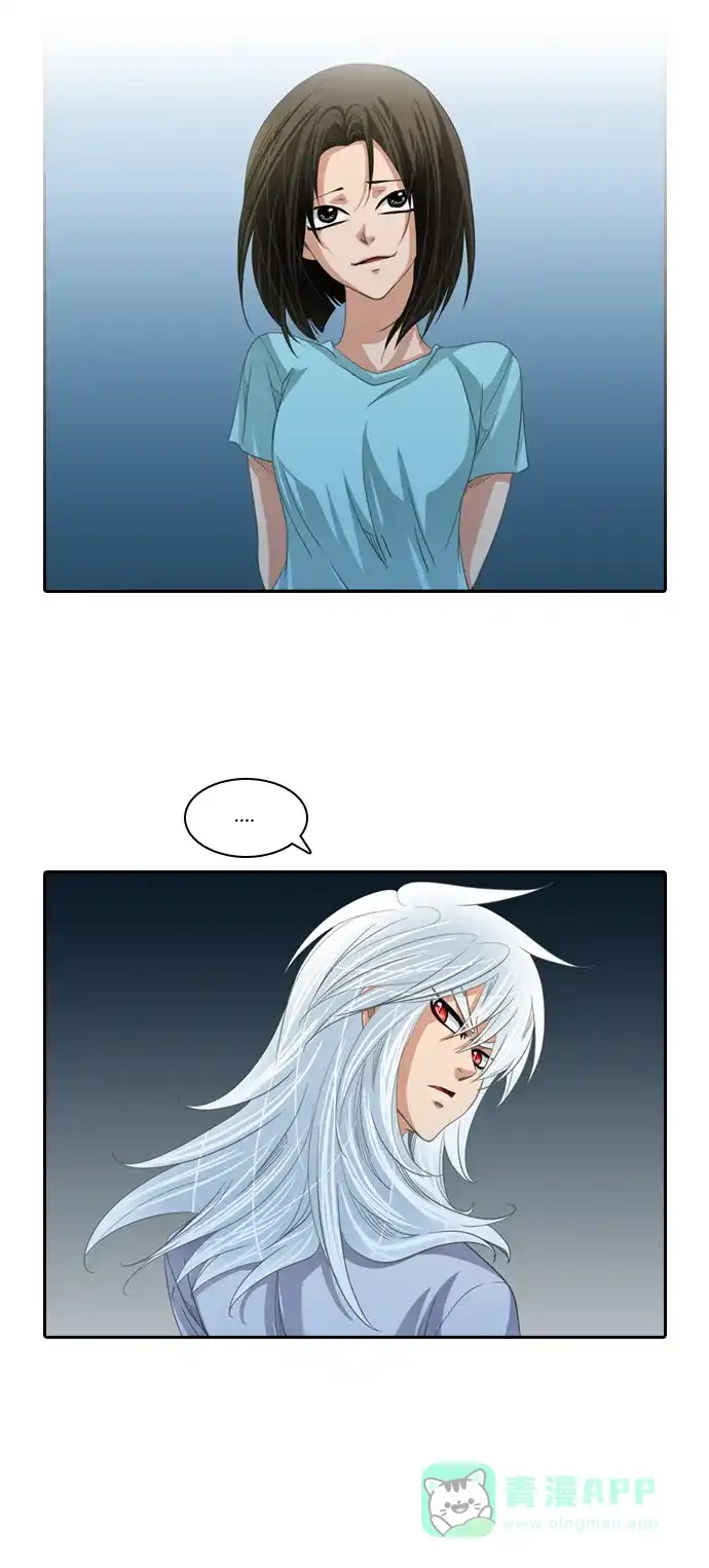 《千年九尾狐》[第191话] 分裂（1） 第2页