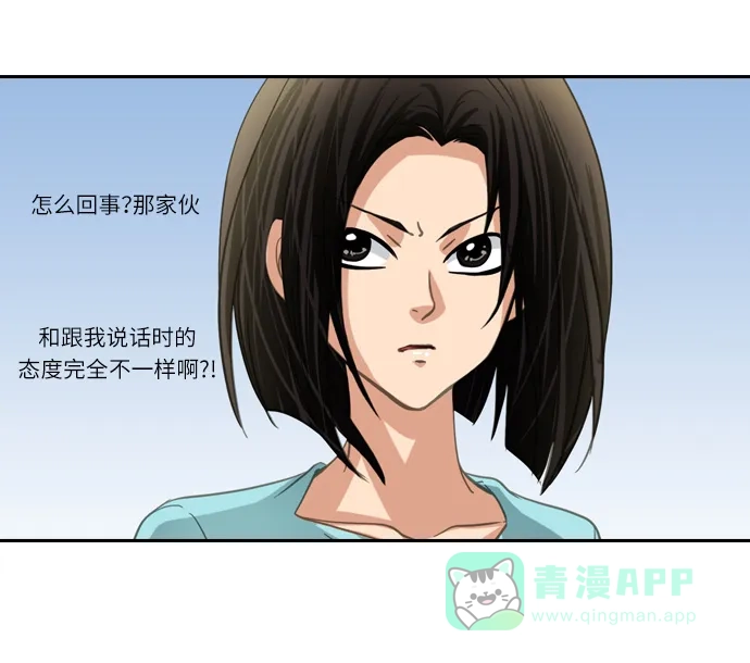 《千年九尾狐》[第191话] 分裂（1） 第18页