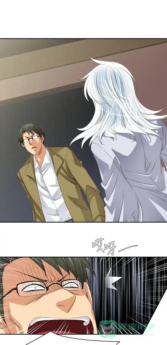《千年九尾狐》[第191话] 分裂（1） 第10页
