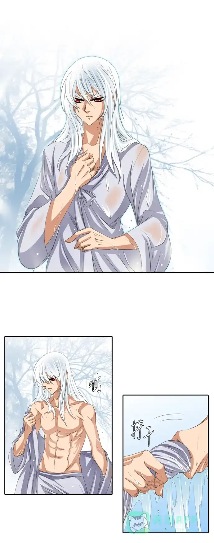 《千年九尾狐》[第193话] 决心 第22页