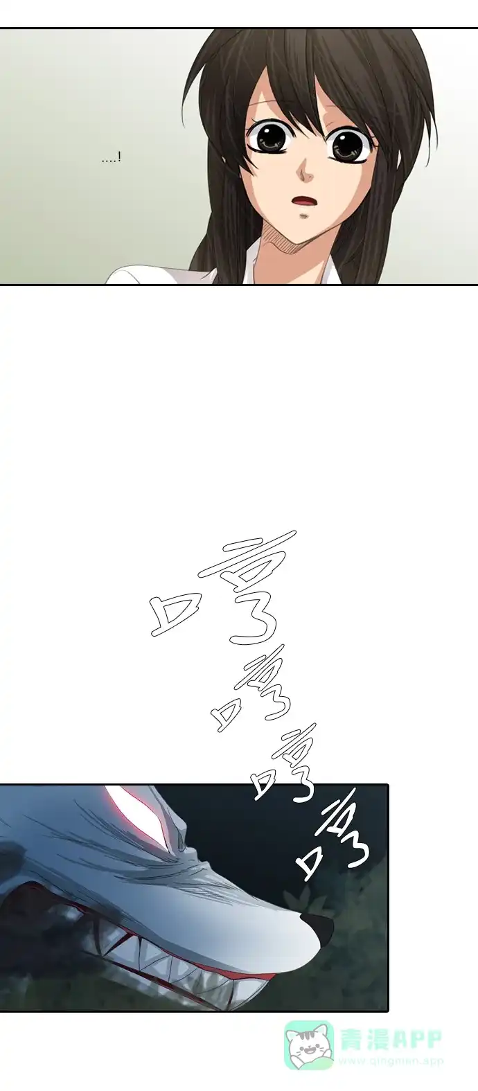 《千年九尾狐》[第195话] 被撕破的画轴 第4页