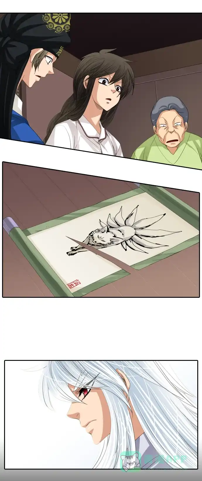 《千年九尾狐》[第196话] 拒绝 第3页