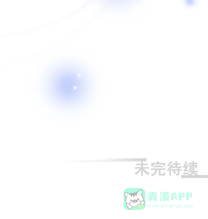 《千年九尾狐》[第1话] 鬼神山 第39页