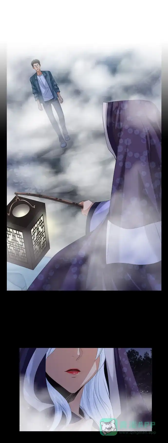 《千年九尾狐》[第201话] 诱惑（2） 第2页