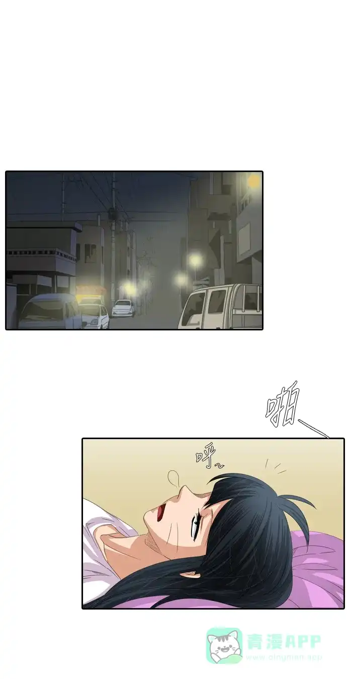 《千年九尾狐》[第201话] 诱惑（2） 第25页