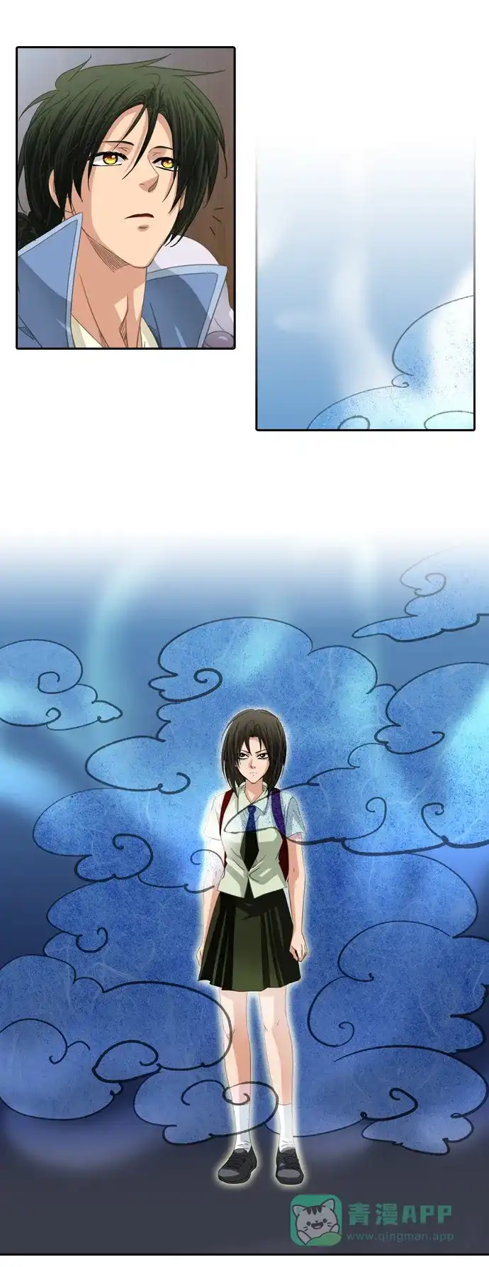 《千年九尾狐》[第204话] 居心叵测 第13页