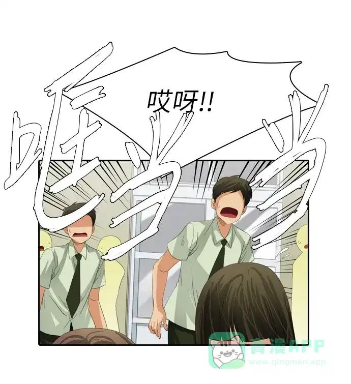 《千年九尾狐》[第205话] 暴露 第10页