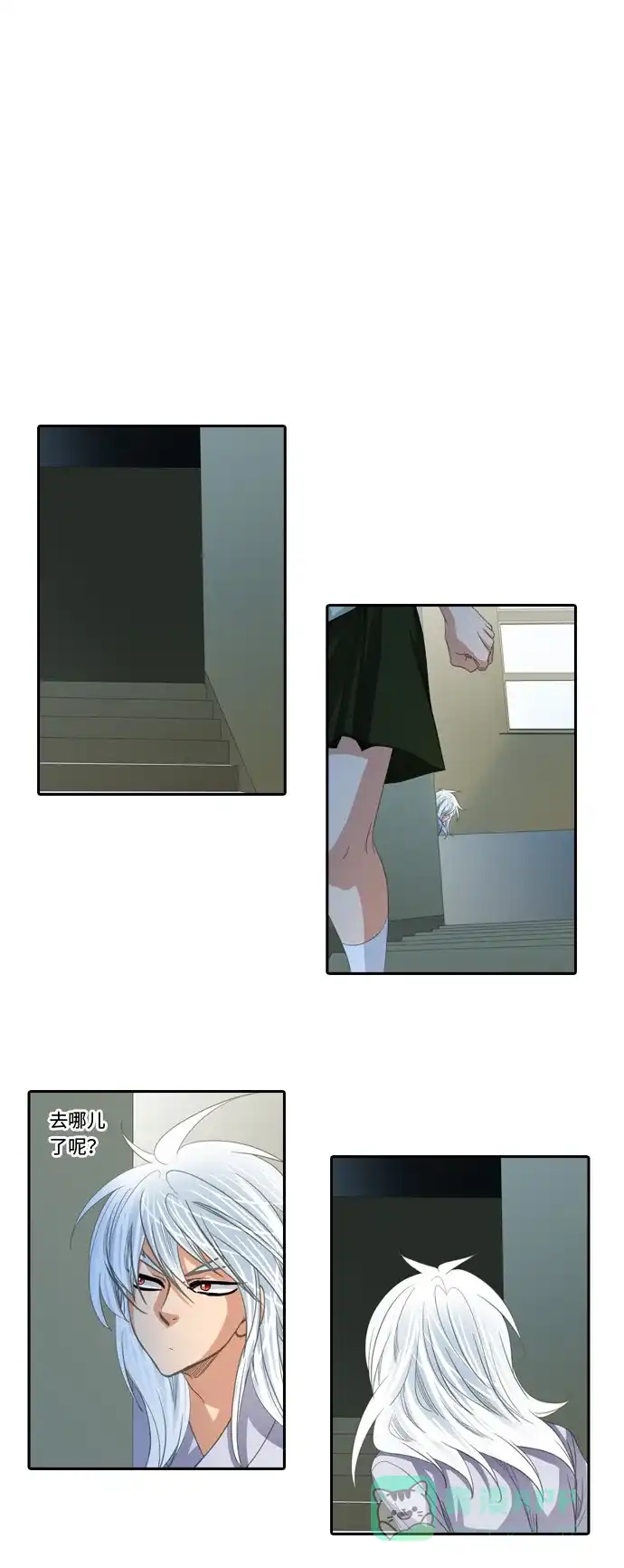 《千年九尾狐》[第205话] 暴露 第19页
