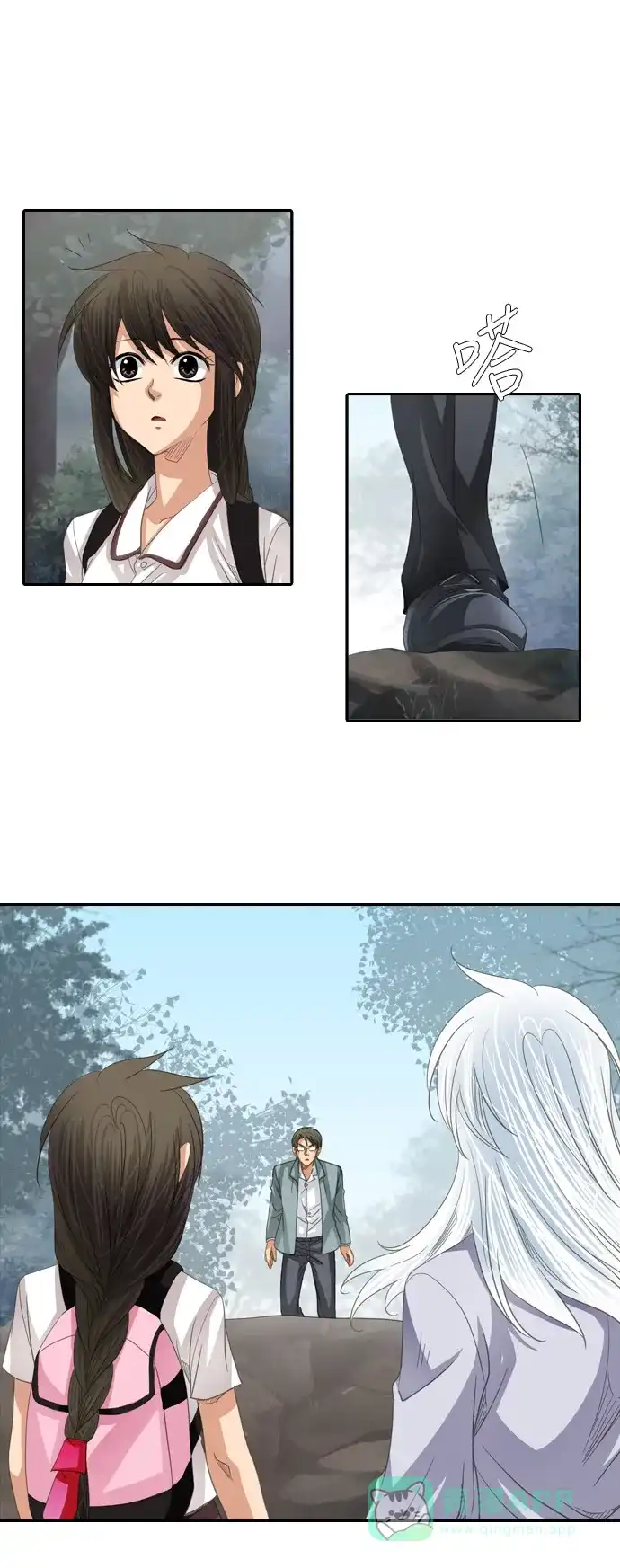 《千年九尾狐》[第210话] 不死药（1） 第11页