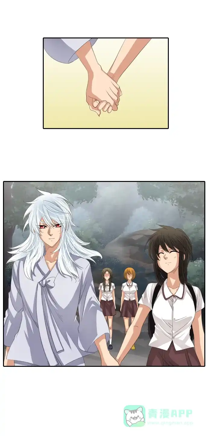 《千年九尾狐》[第210话] 不死药（1） 第8页