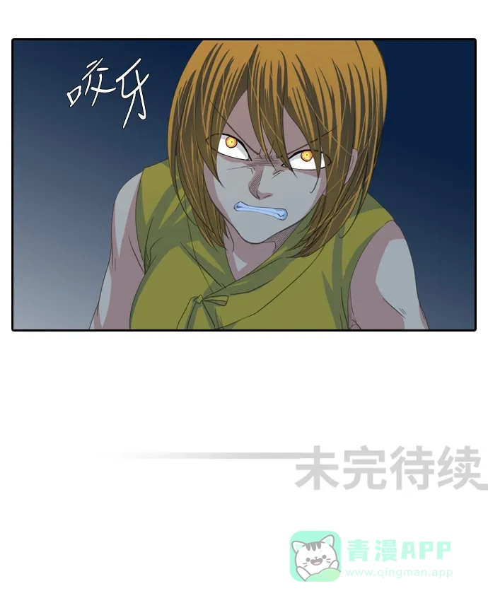 《千年九尾狐》[第213话] 执念 （2） 第35页
