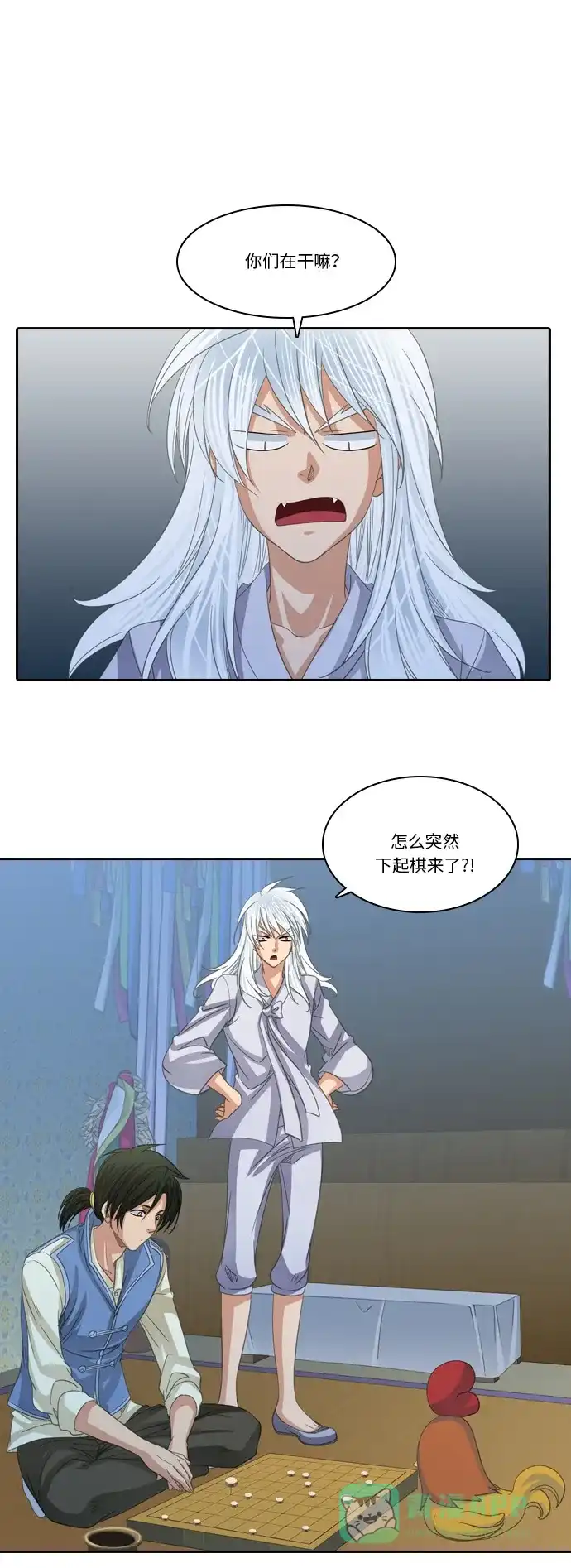 《千年九尾狐》[第213话] 执念 （2） 第32页