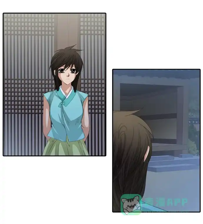 《千年九尾狐》[第214话] 矛盾的根源 第10页