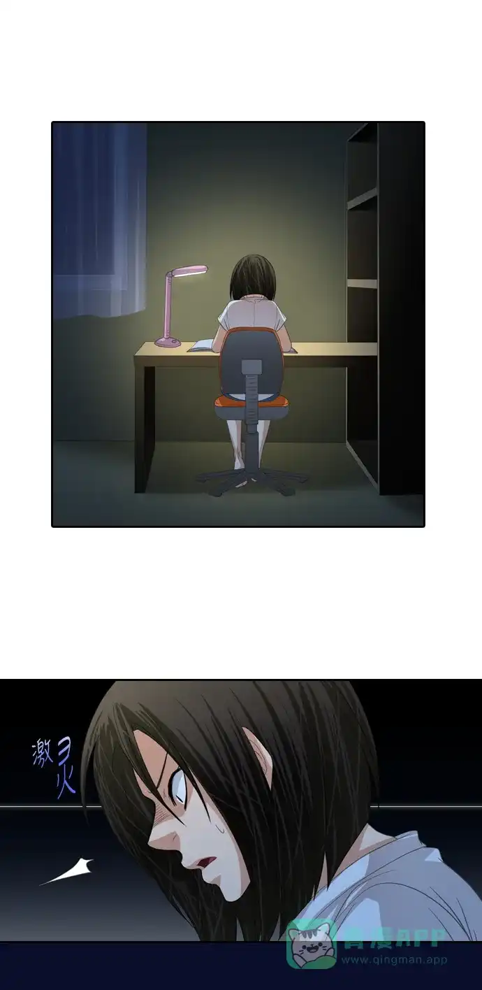 《千年九尾狐》[第214话] 矛盾的根源 第30页