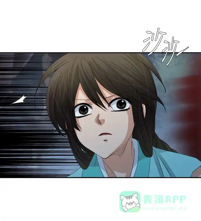 《千年九尾狐》[第214话] 矛盾的根源 第19页