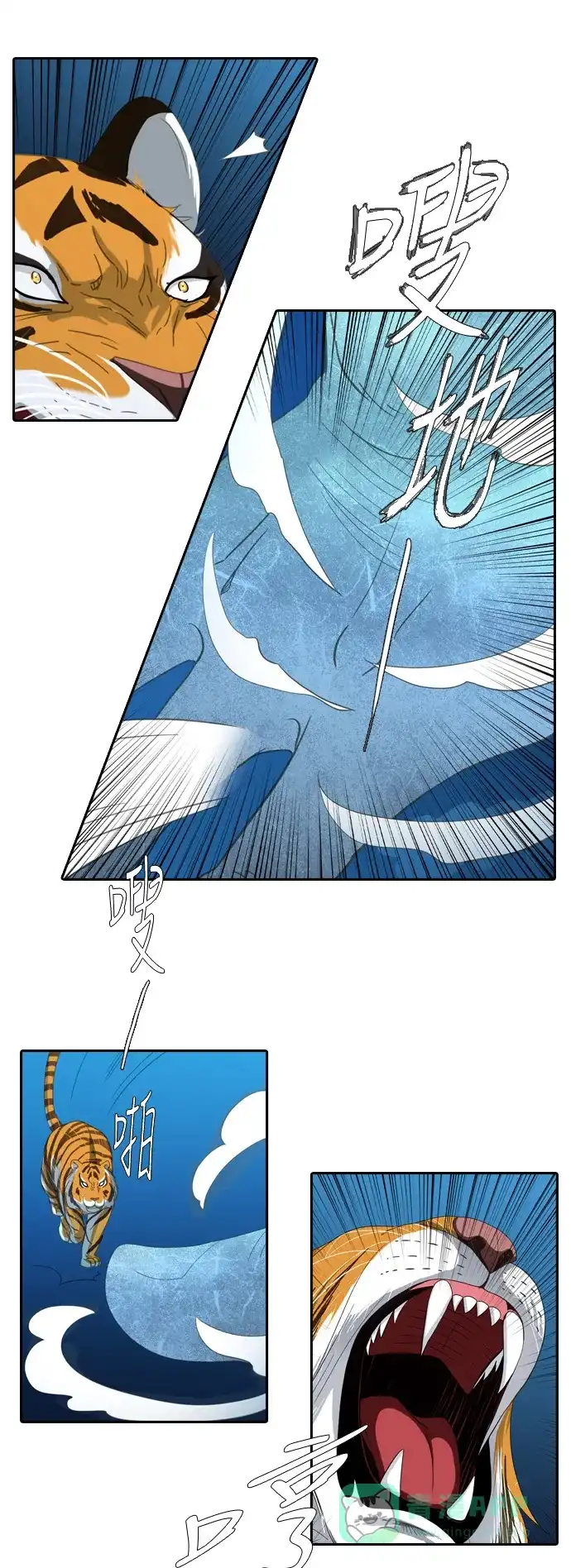 《千年九尾狐》[第215话] 贪念（1） 第29页