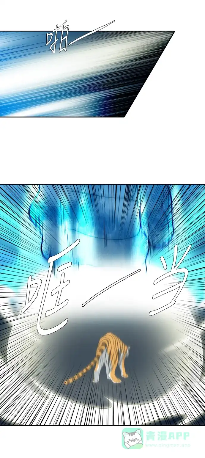 《千年九尾狐》[第215话] 贪念（1） 第34页