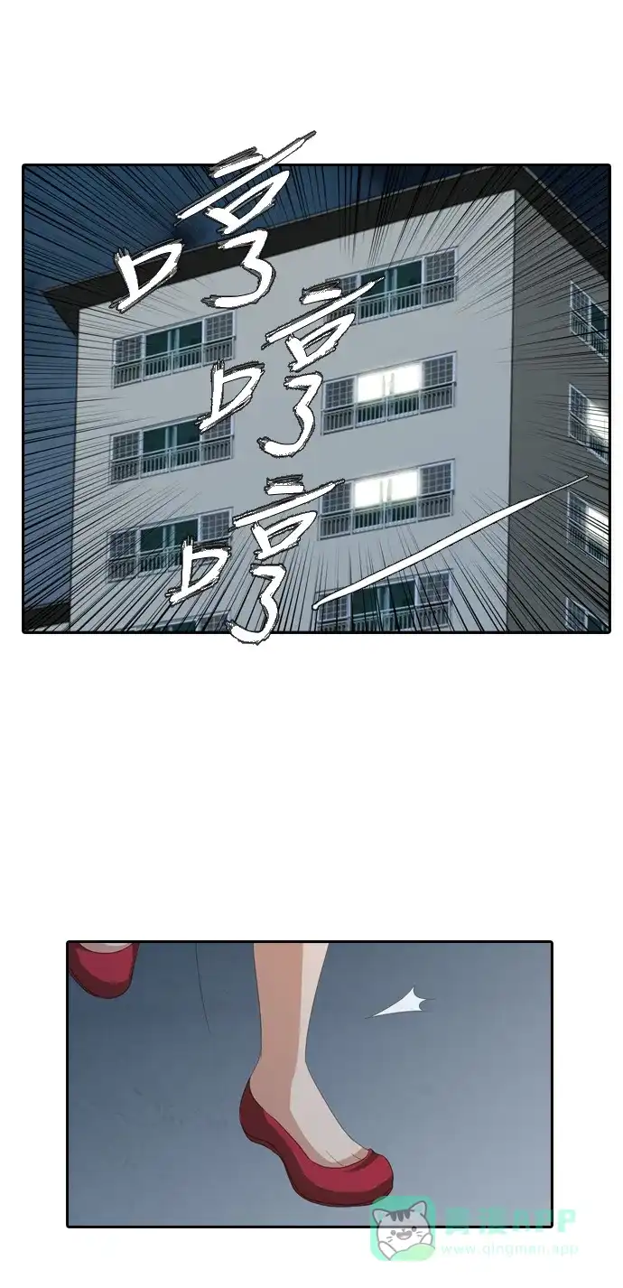 《千年九尾狐》[第215话] 贪念（1） 第25页