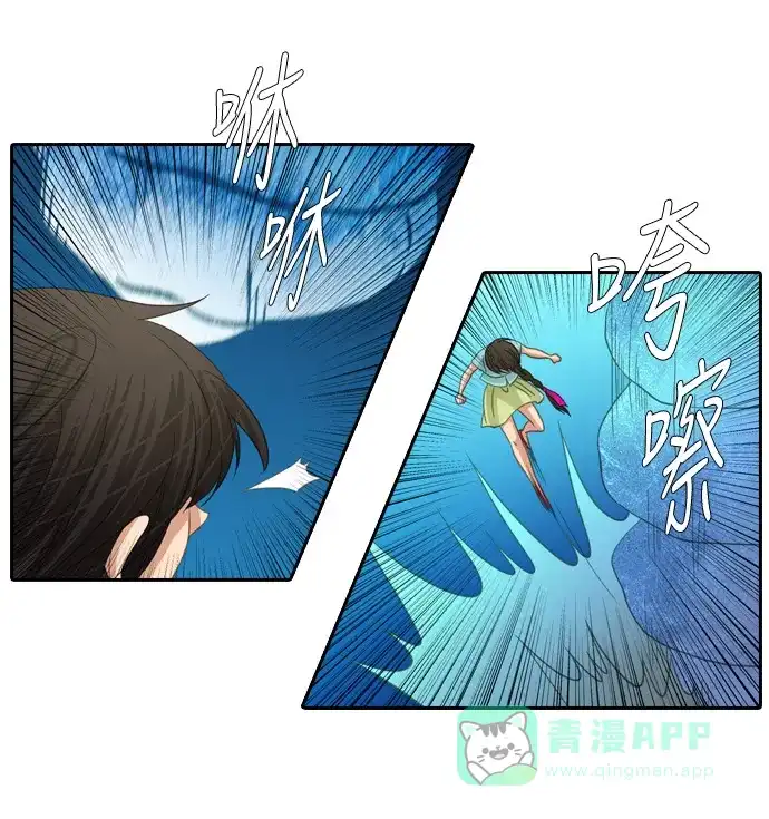 《千年九尾狐》[第216话] 贪念（2） 第21页