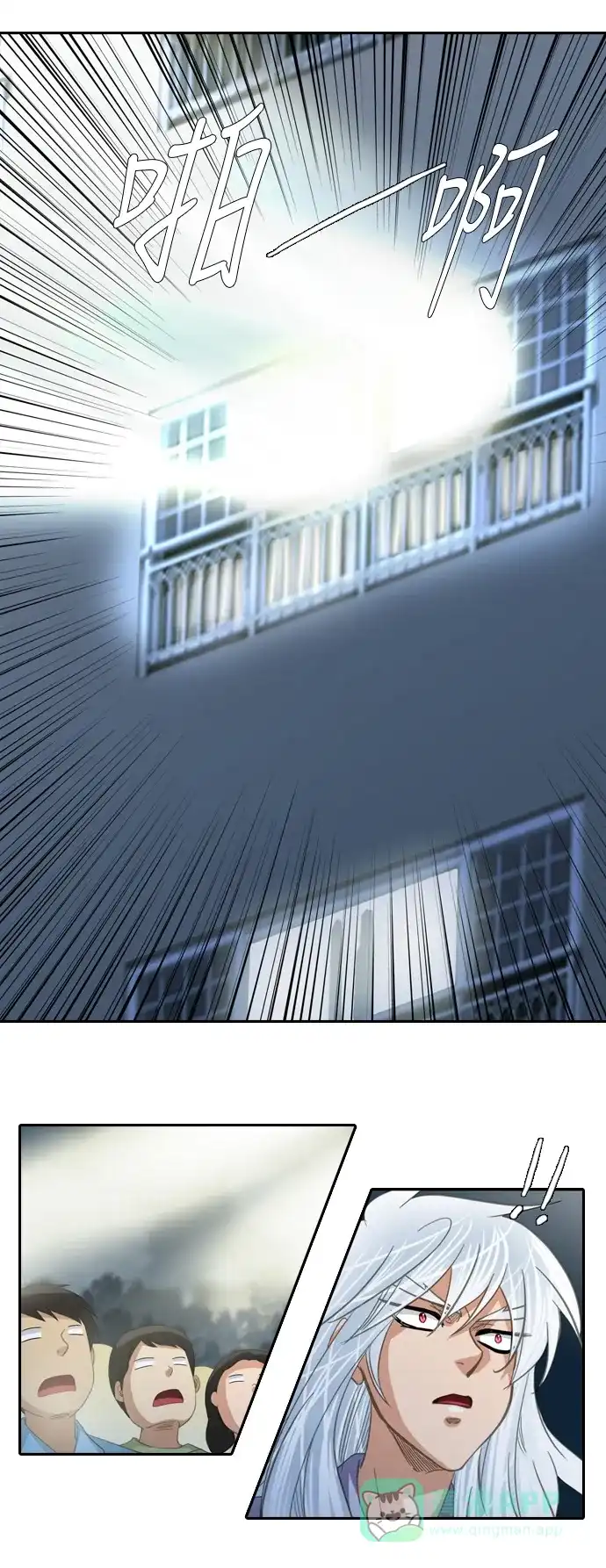 《千年九尾狐》[第216话] 贪念（2） 第30页