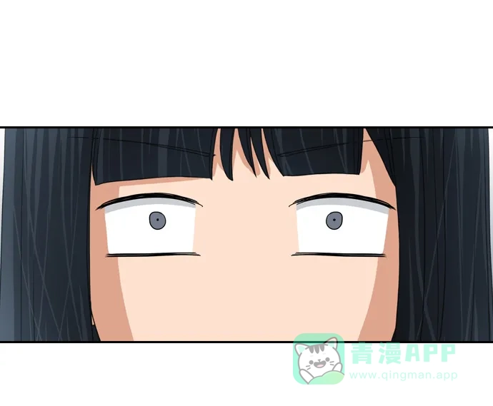 《千年九尾狐》[第218话] 暂时的平静（1） 第20页