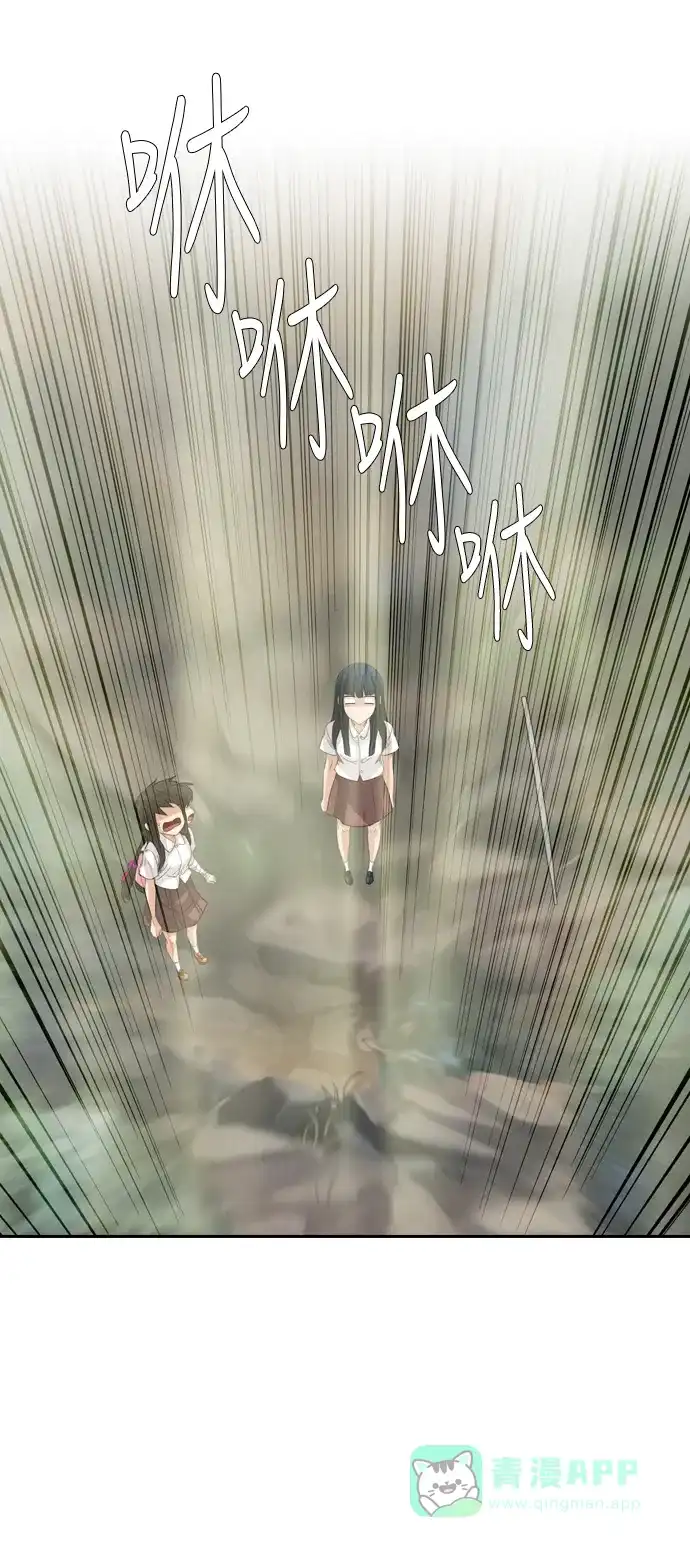 《千年九尾狐》[第218话] 暂时的平静（1） 第21页