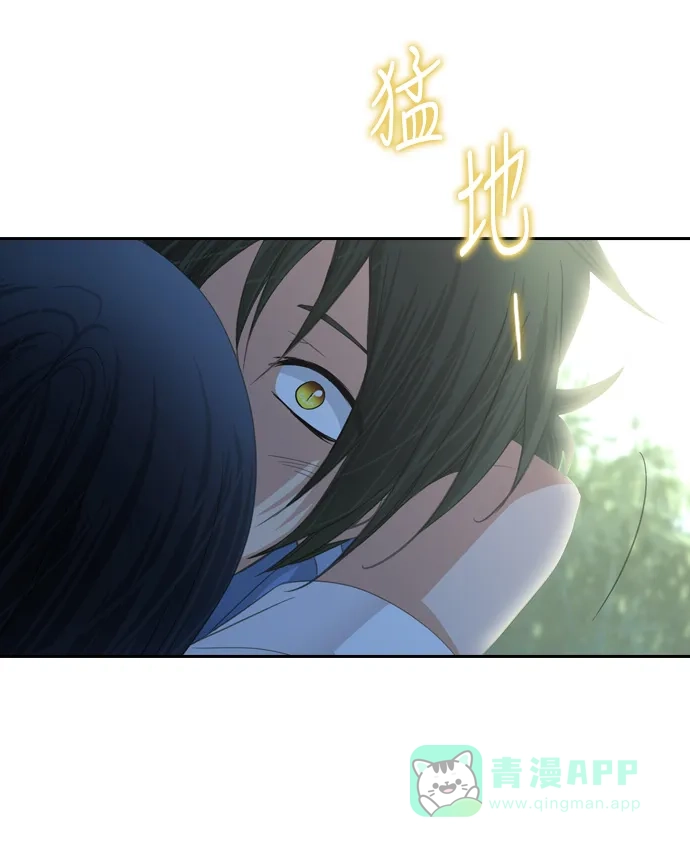 《千年九尾狐》[第219话] 暂时的平静（2） 第28页