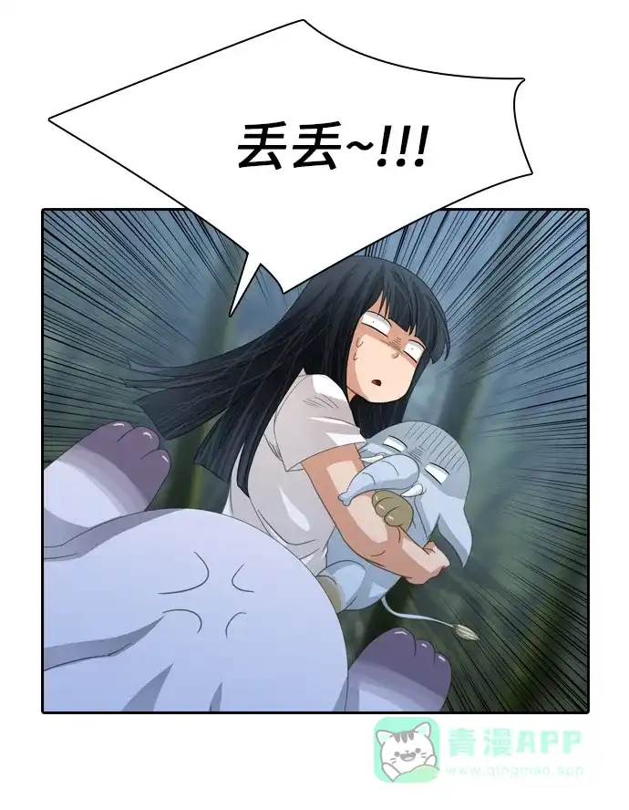 《千年九尾狐》[第219话] 暂时的平静（2） 第21页