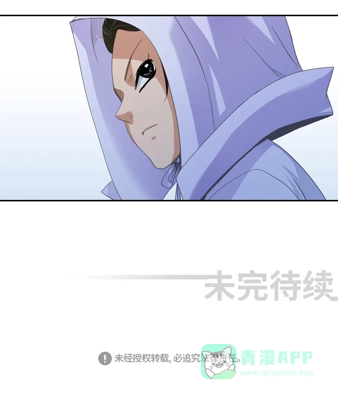 《千年九尾狐》[第220话] 难以入睡的夜晚 第30页