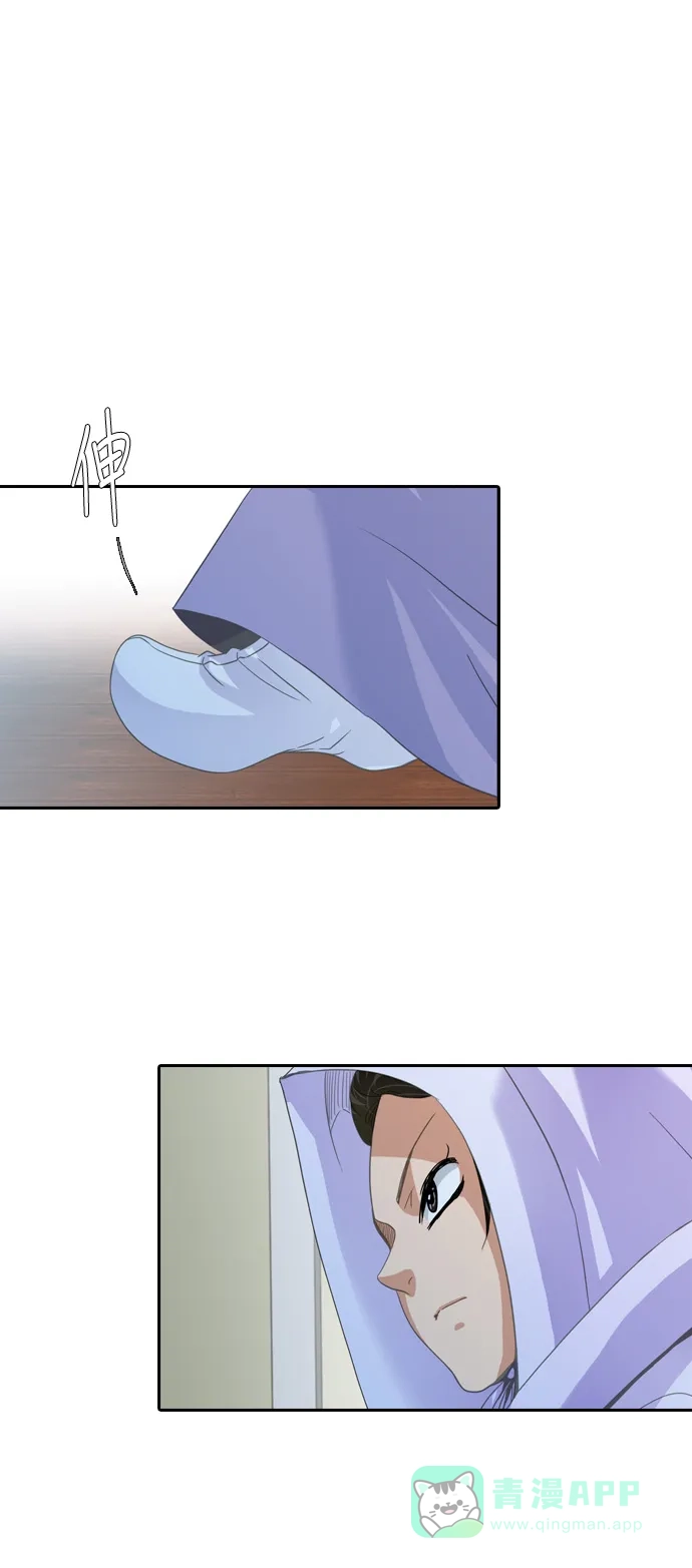 《千年九尾狐》[第221话] 做法（1） 第21页