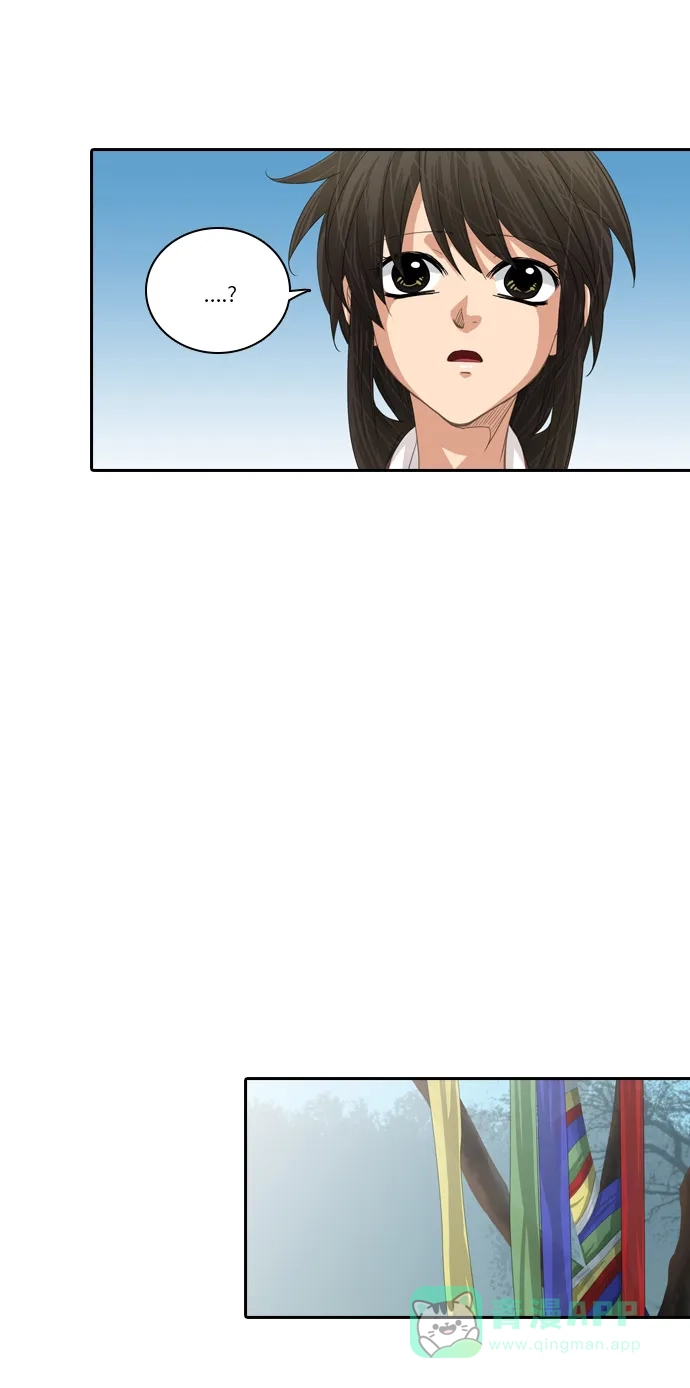 《千年九尾狐》[第221话] 做法（1） 第6页