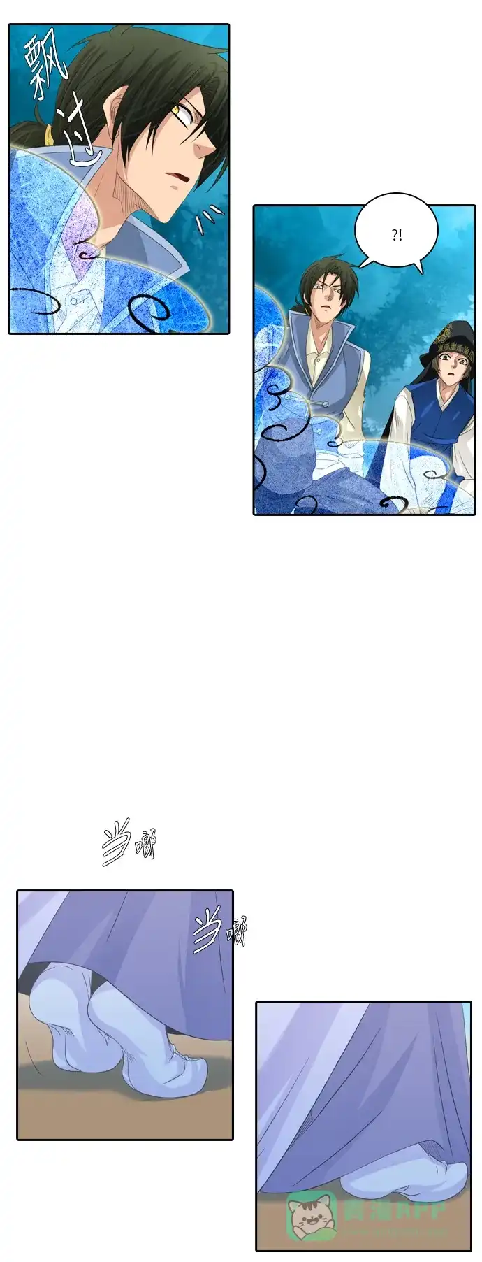 《千年九尾狐》[第222话] 做法（2） 第19页
