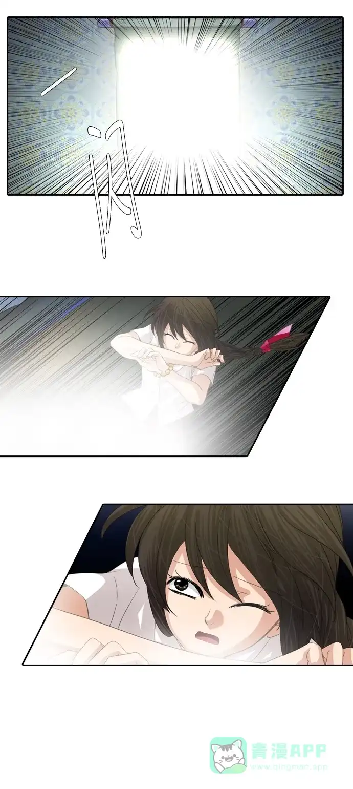 《千年九尾狐》[第223话] 般若 第35页