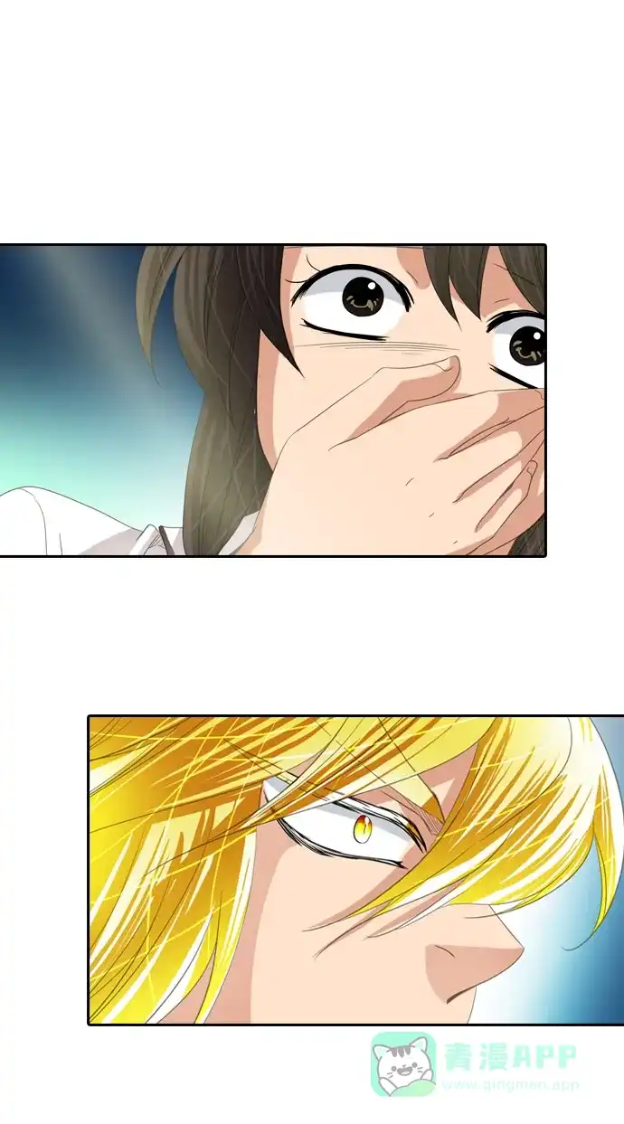 《千年九尾狐》[第223话] 般若 第37页