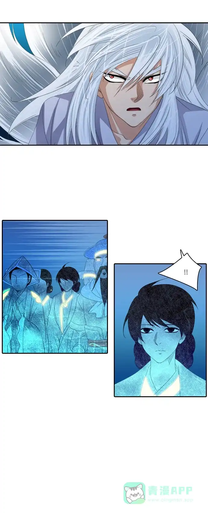 《千年九尾狐》[第223话] 般若 第7页