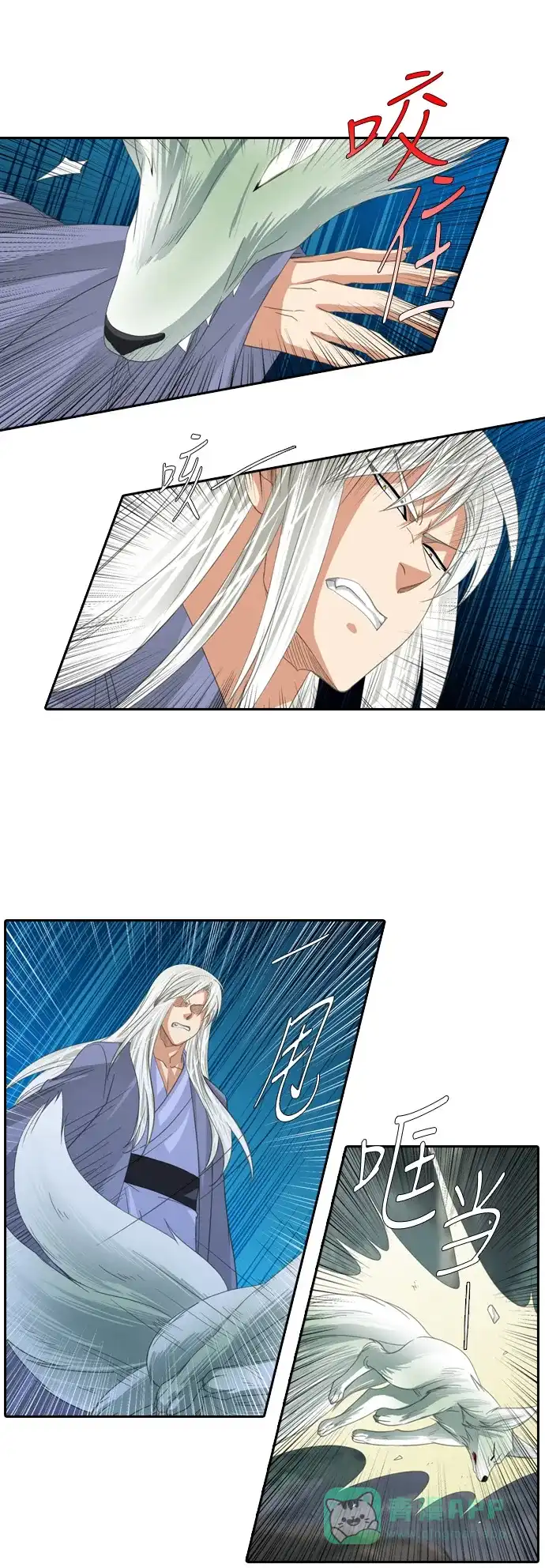 《千年九尾狐》[第227话] 爱恋（4） 第17页