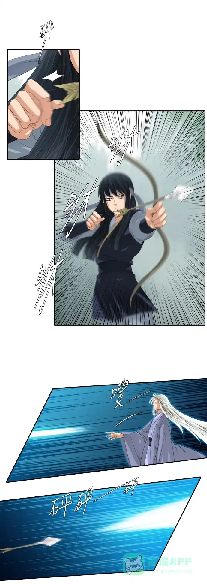 《千年九尾狐》[第227话] 爱恋（4） 第9页