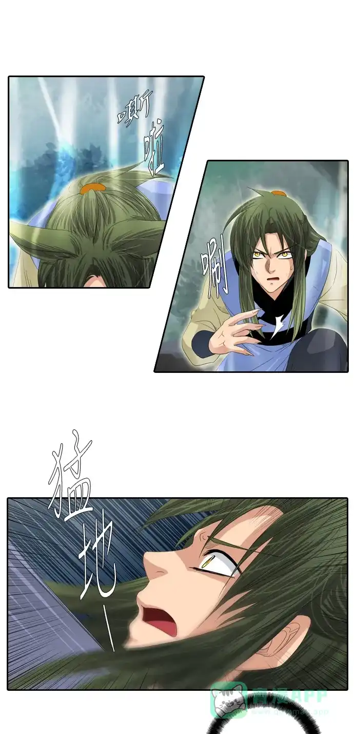 《千年九尾狐》[第227话] 爱恋（4） 第18页