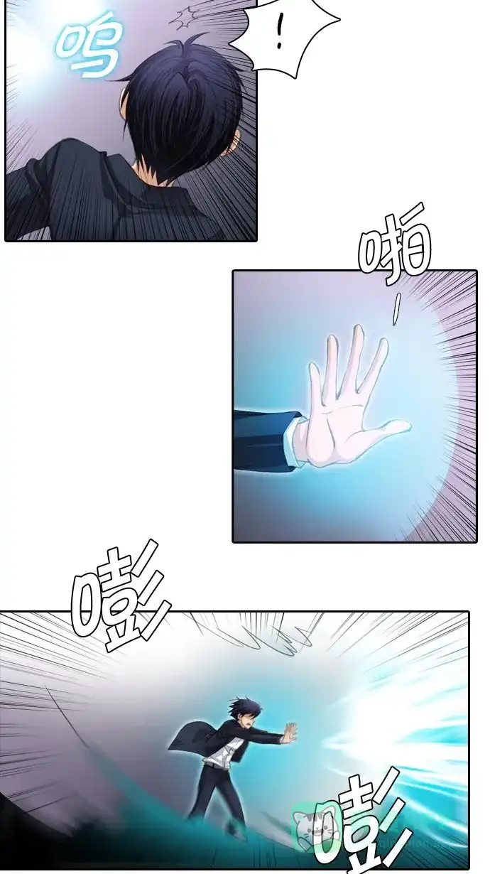 《千年九尾狐》[第22话] 来客(5) 第16页