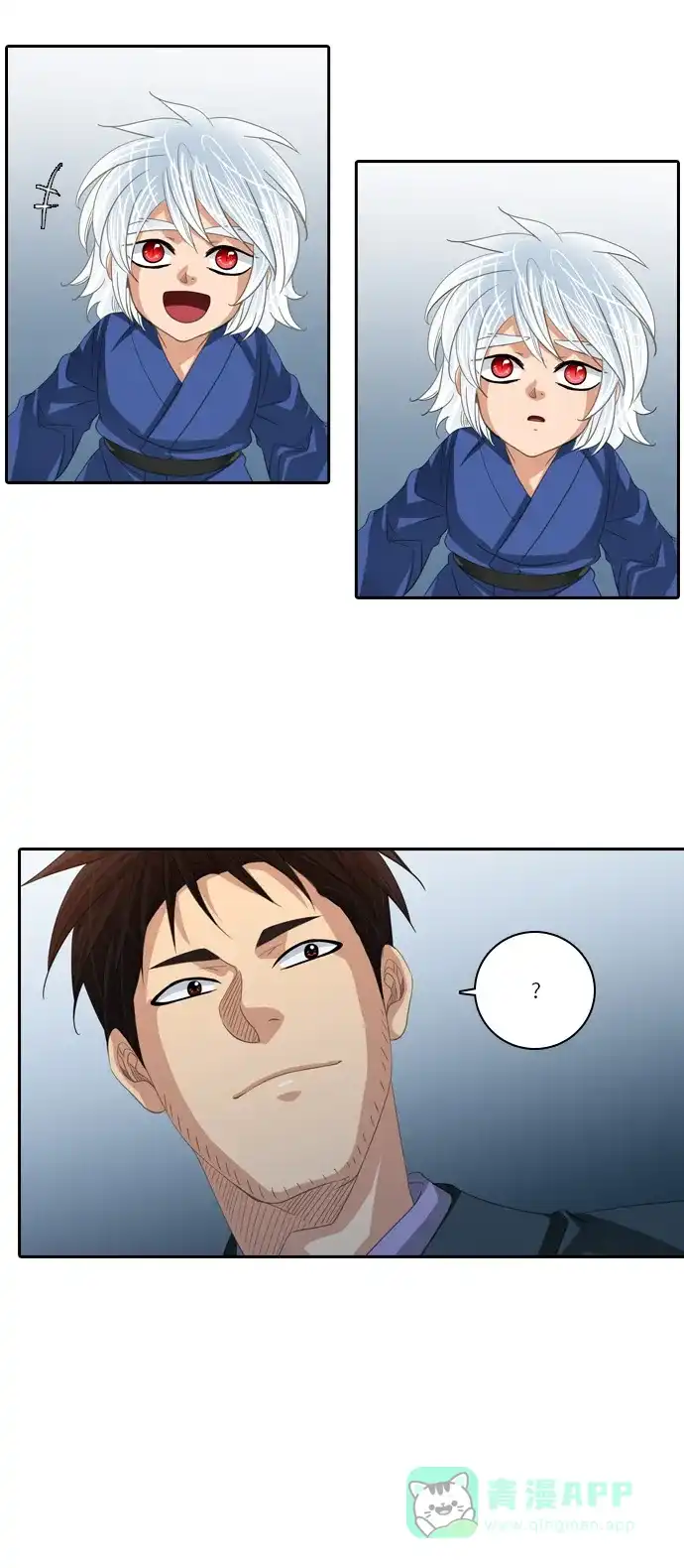 《千年九尾狐》[第228话] 爱恋（5） 第5页