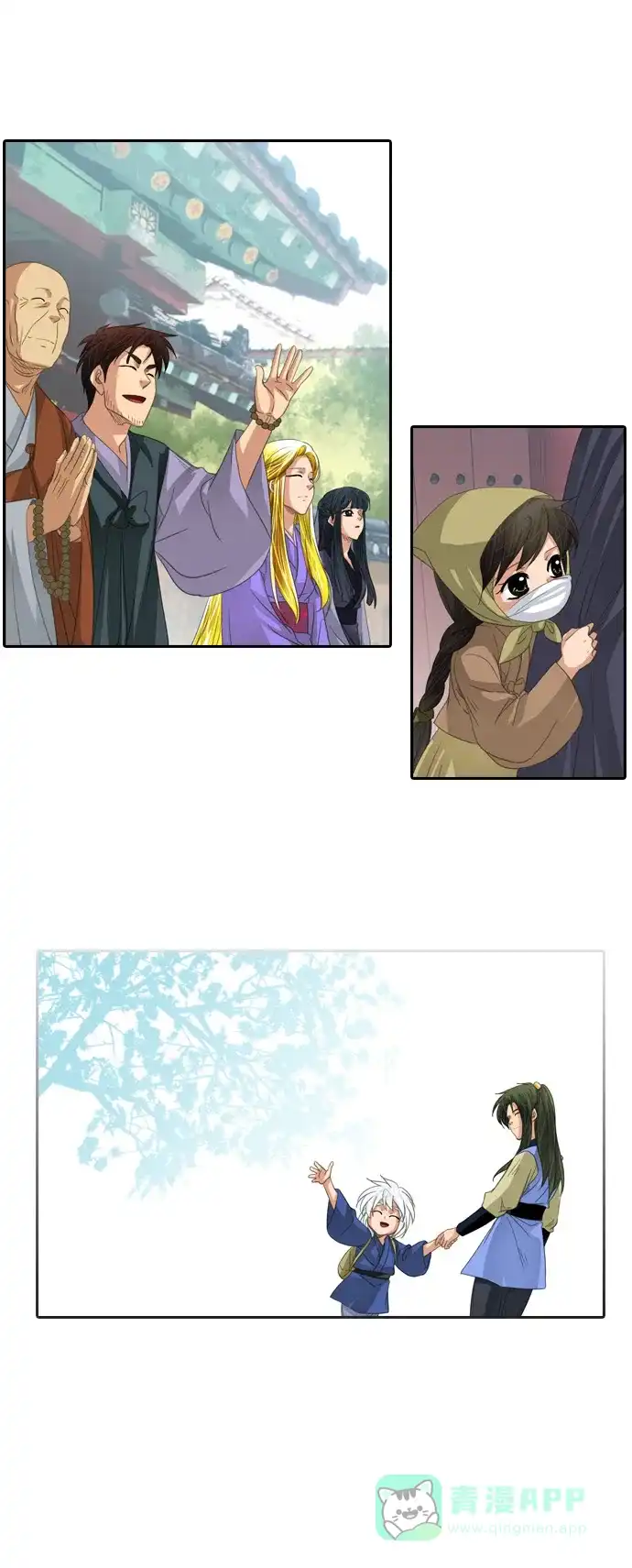 《千年九尾狐》[第229话] 考试（1） 第12页