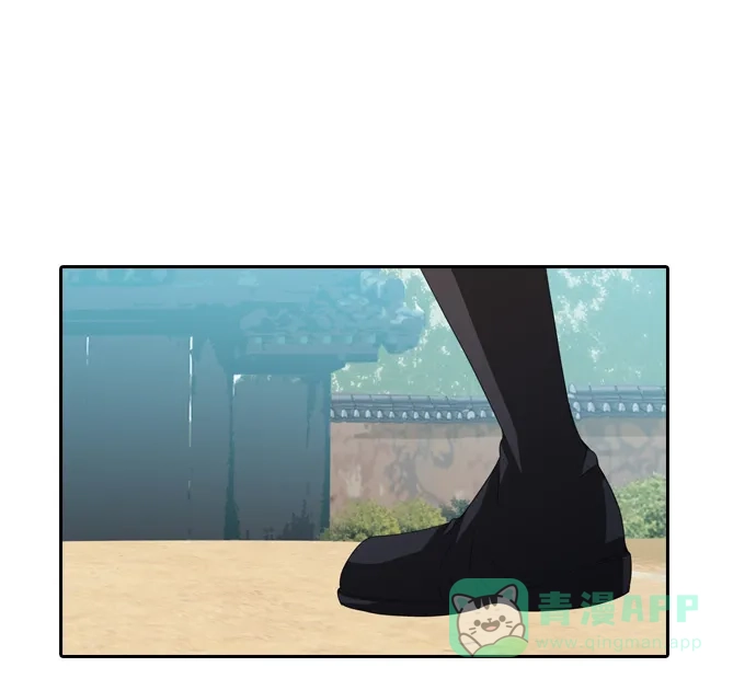 《千年九尾狐》[第229话] 考试（1） 第26页