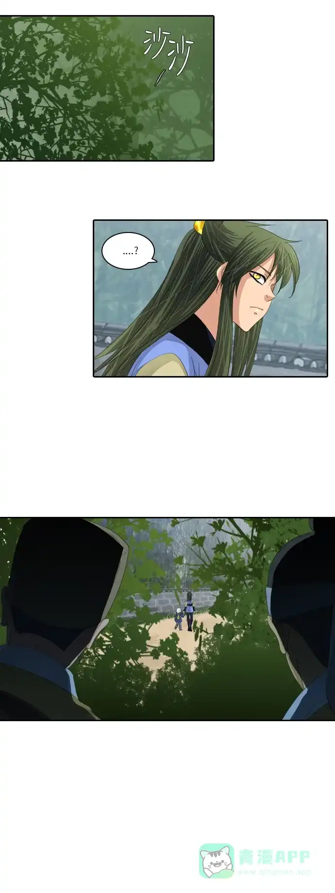 《千年九尾狐》[第229话] 考试（1） 第14页