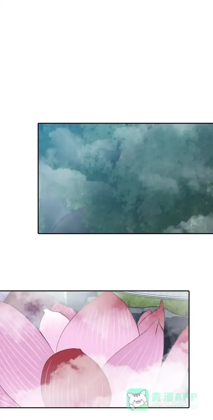 《千年九尾狐》[第230话] 考试（2） 第30页