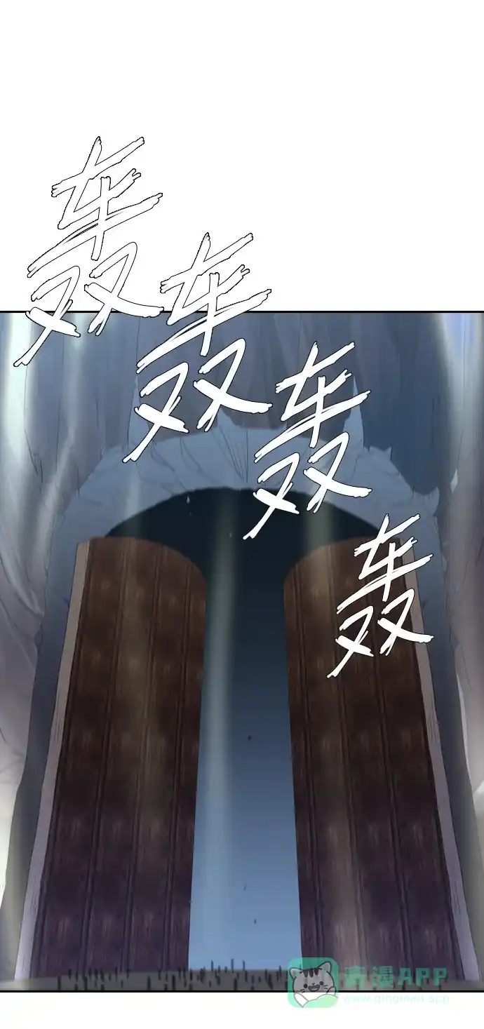 《千年九尾狐》[第230话] 考试（2） 第13页