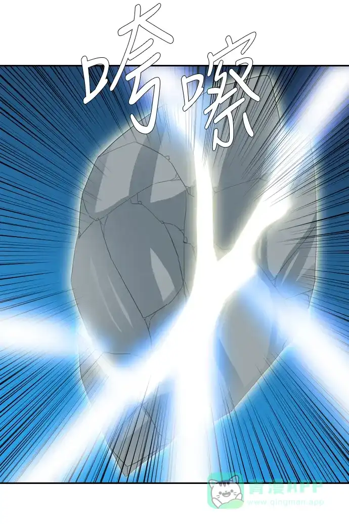 《千年九尾狐》[第231话] 考试（3） 第19页