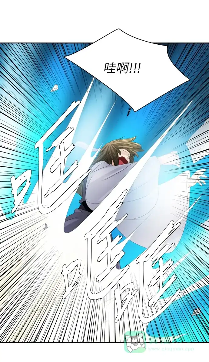 《千年九尾狐》[第232话] 考试（4） 第23页