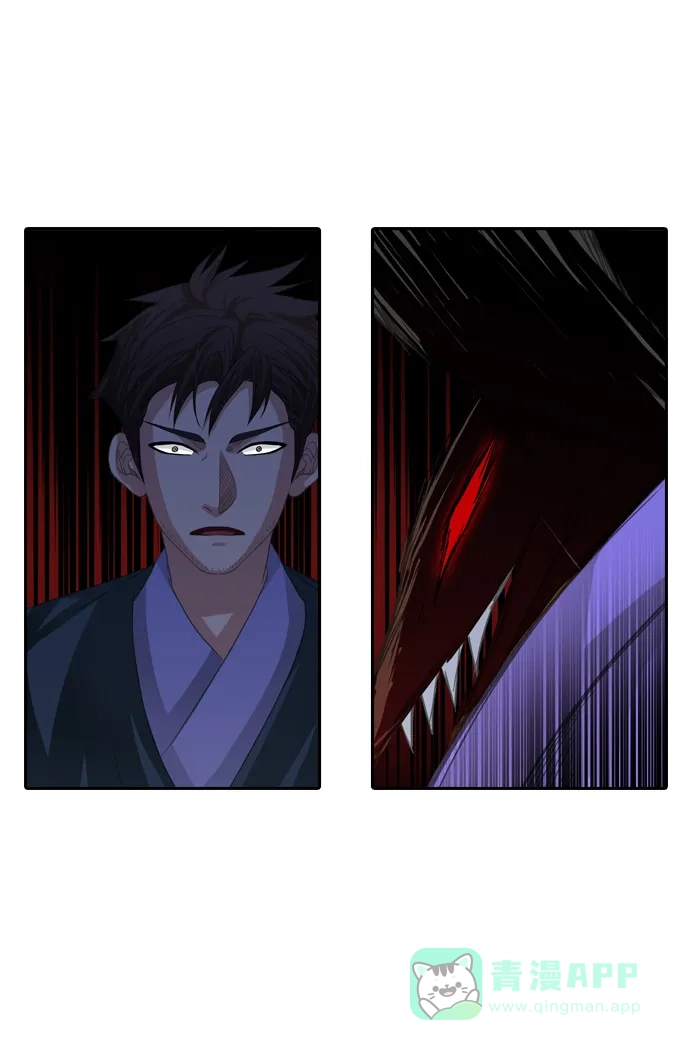 《千年九尾狐》[第234话] 考试（6） 第27页